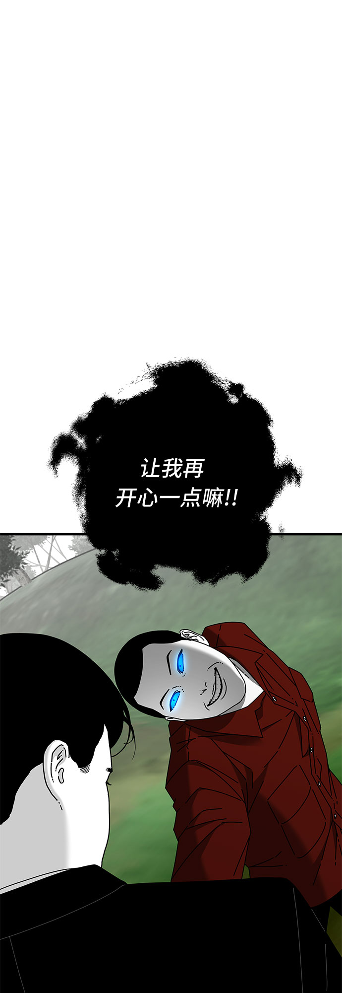 第36话26