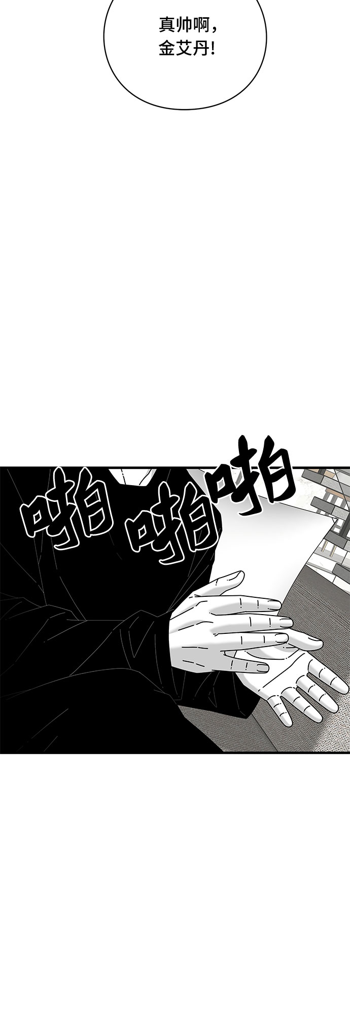 第35话46