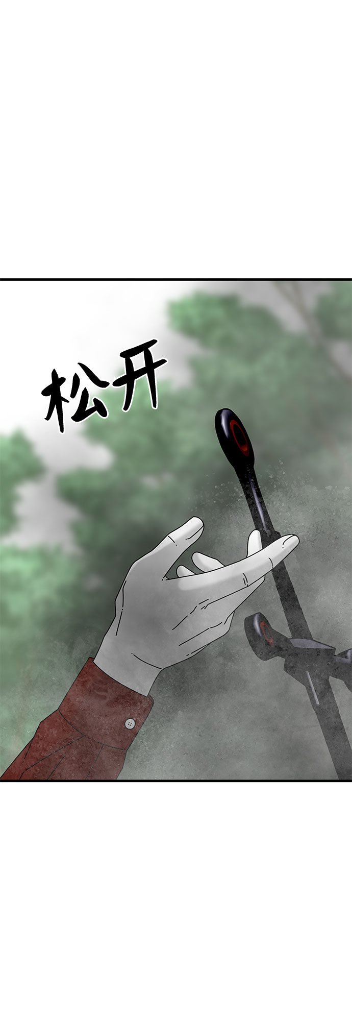 第37话87
