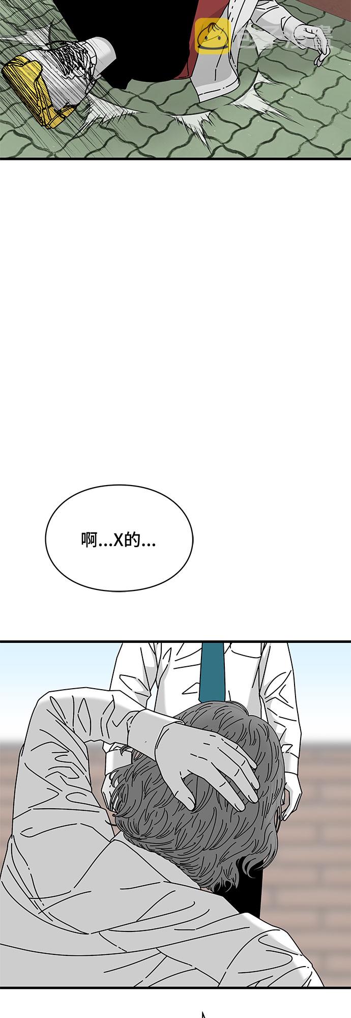 第29话64