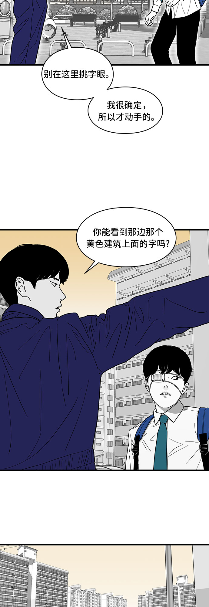 第2话35