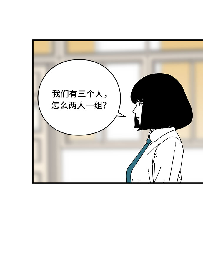 第11话27