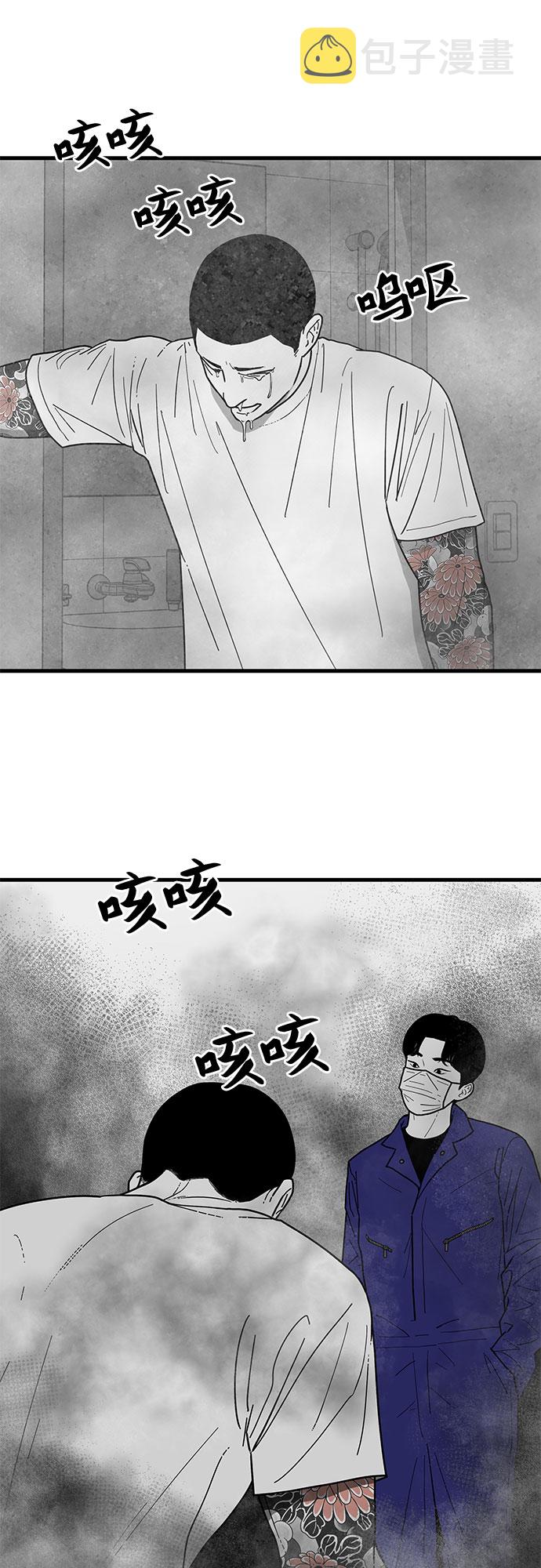 第1话85