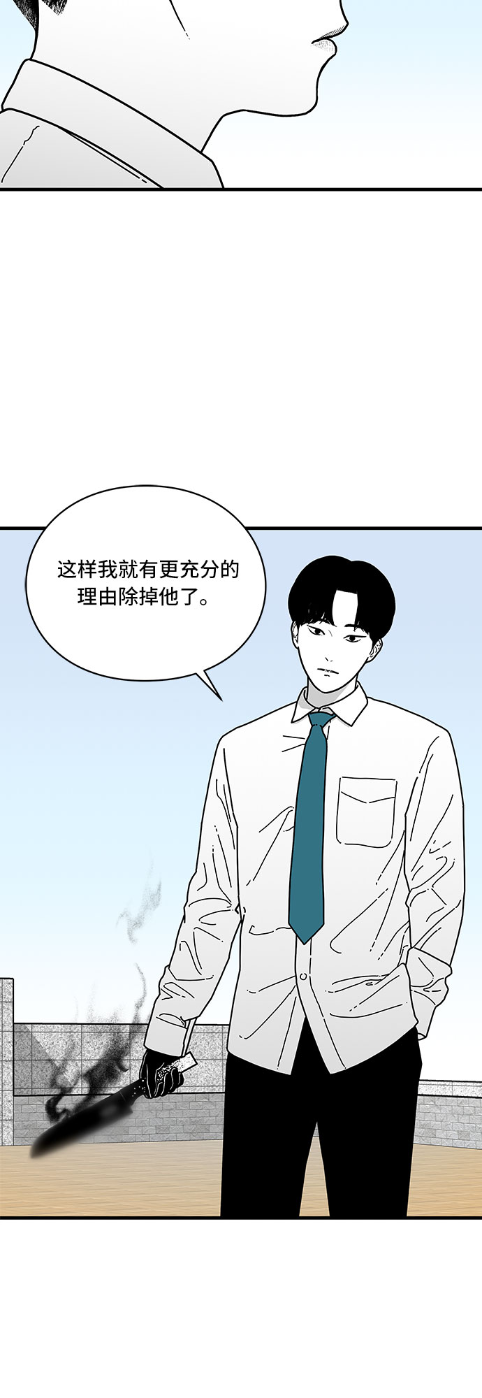 第6话41