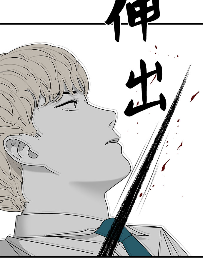 第34话56