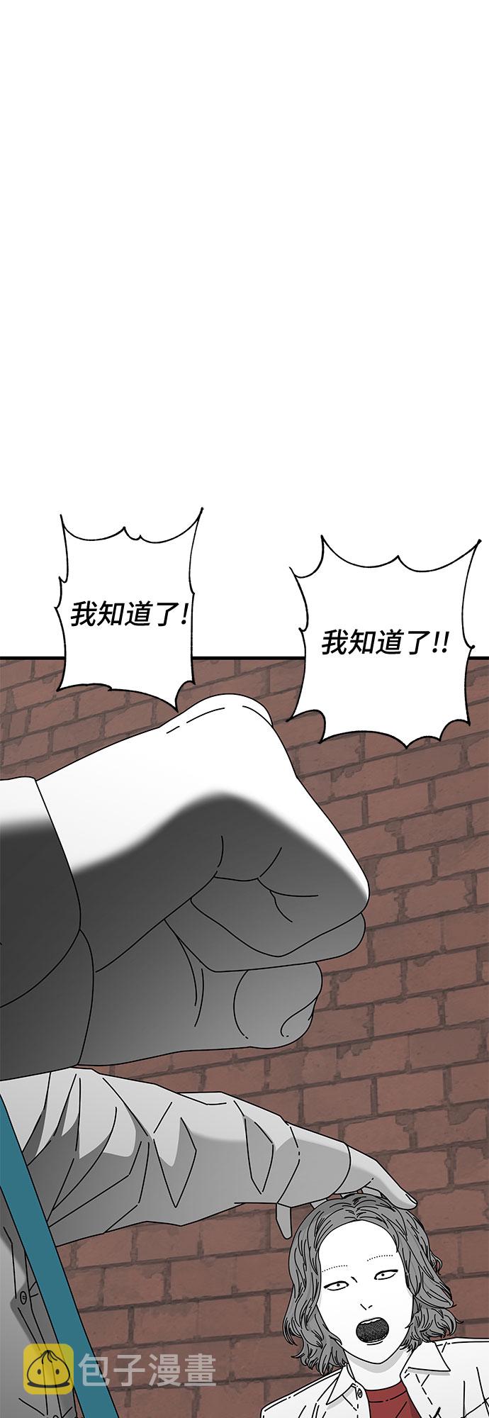 第29话79