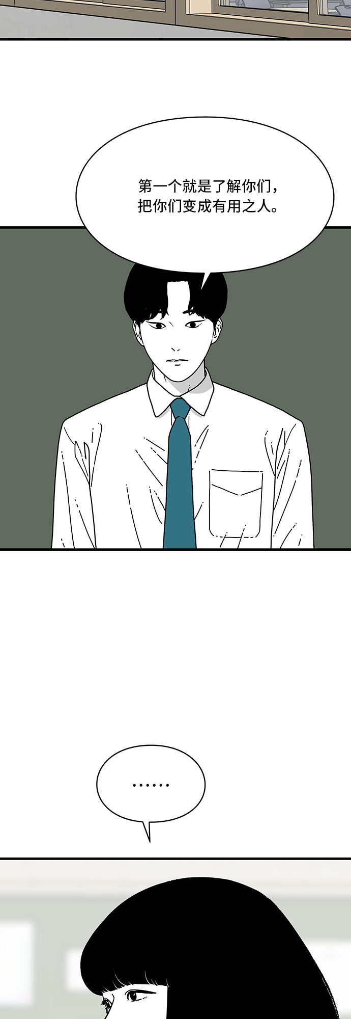 第9话16