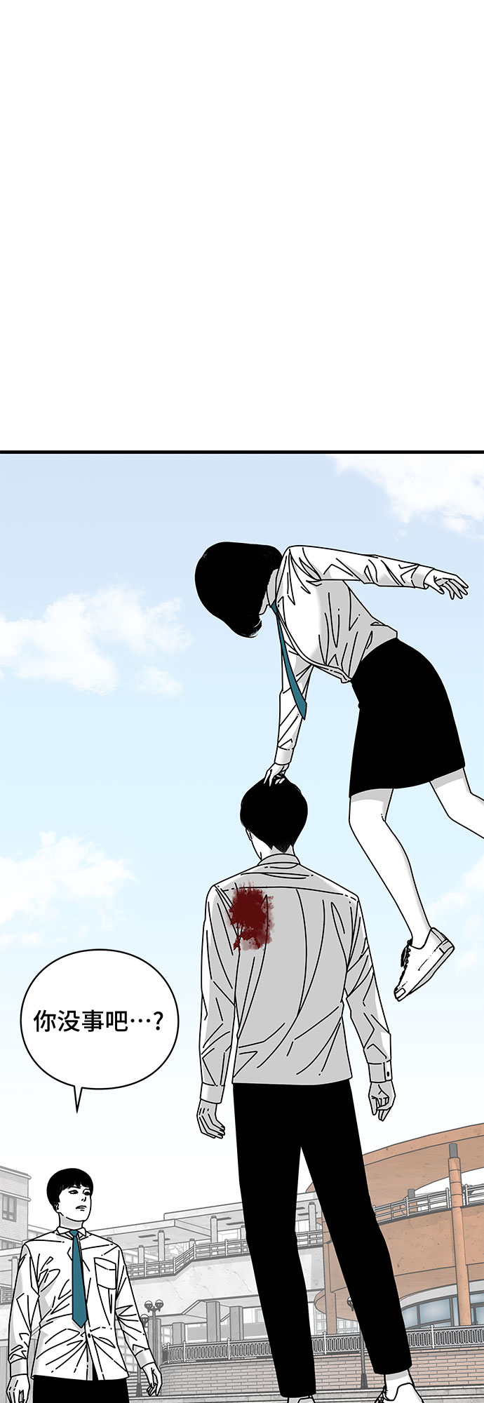 第19话42