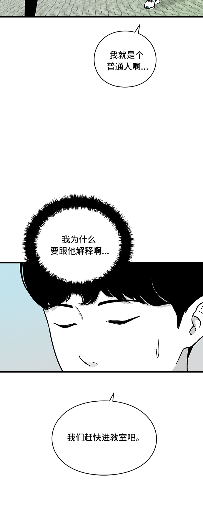 第13话4