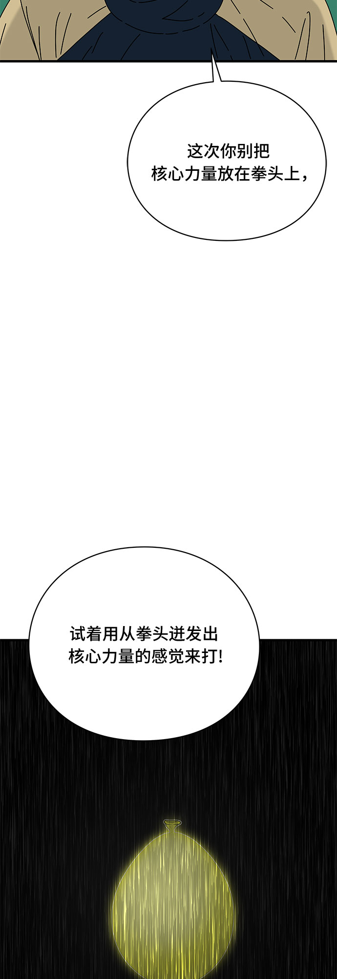 第26话33