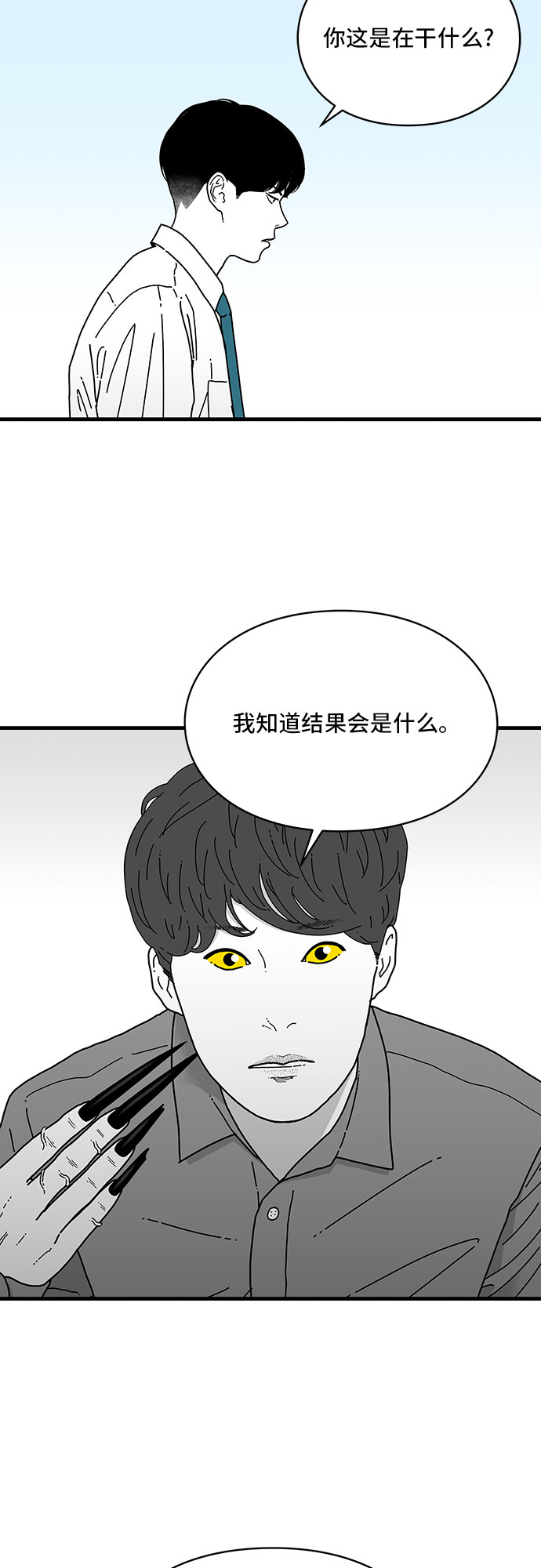 第6话2