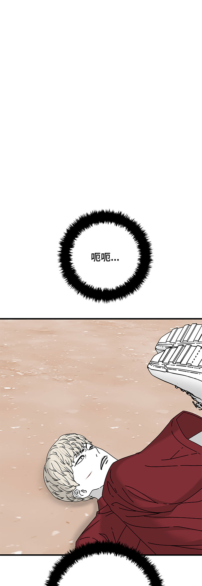 第21话46