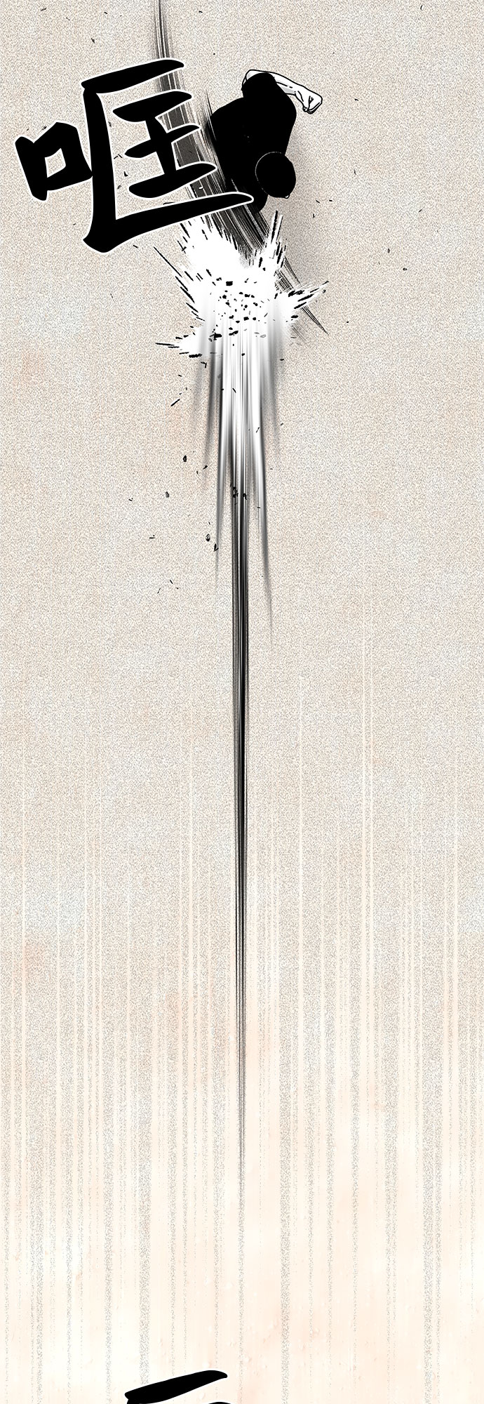 第21话2