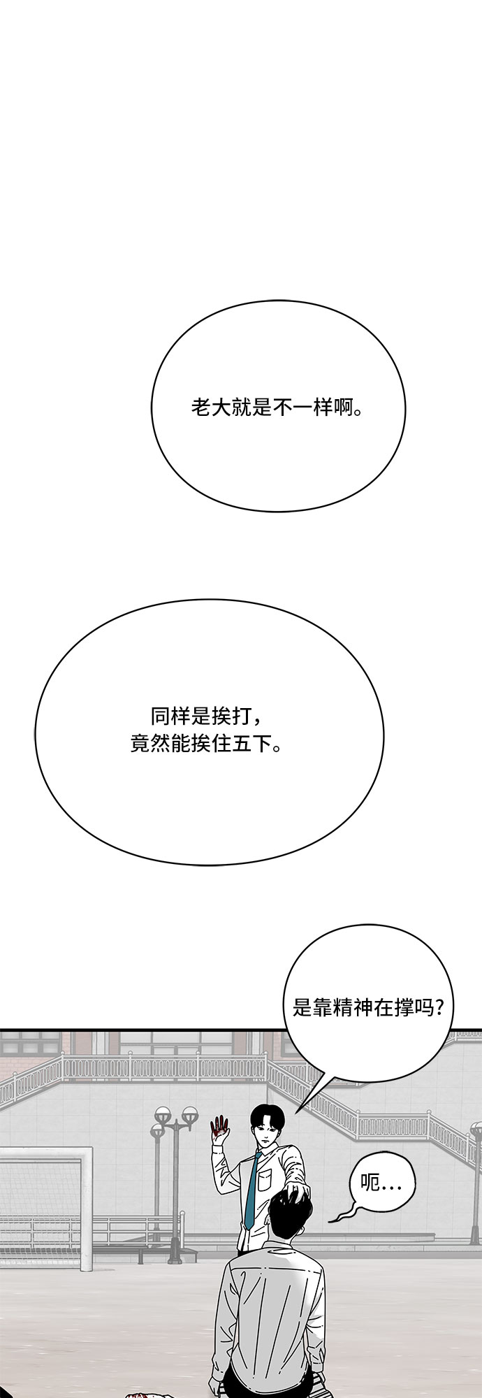 第12话60