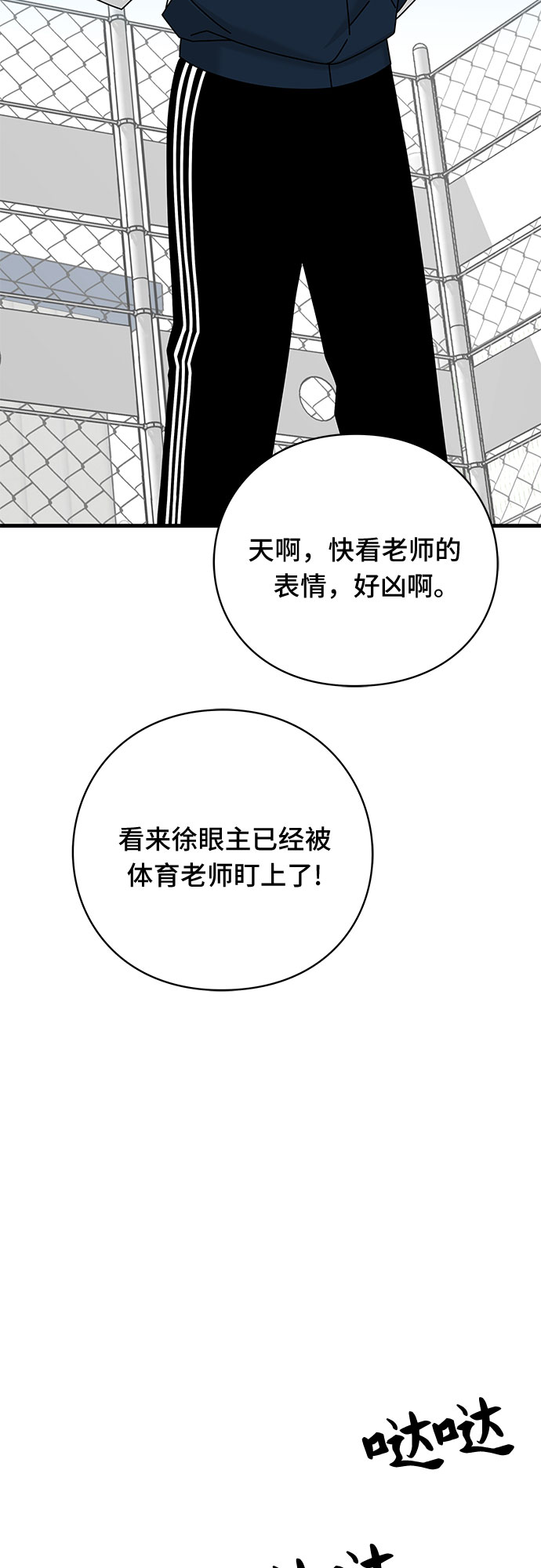 第24话42