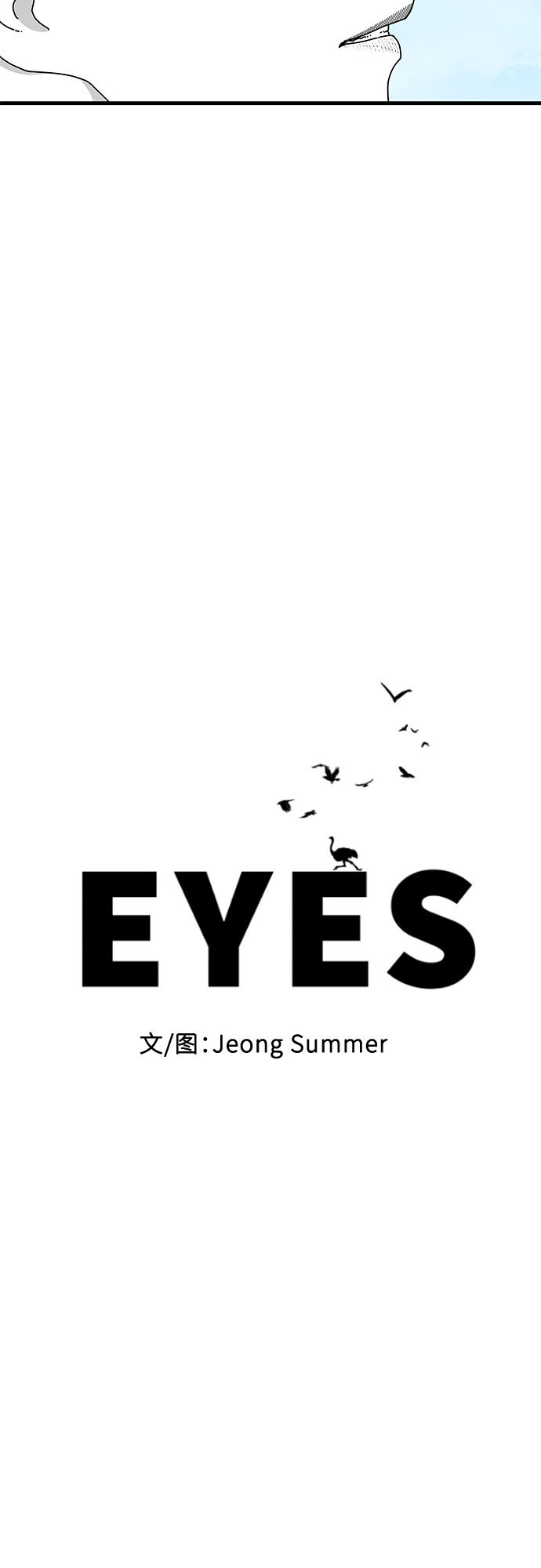 第40话8