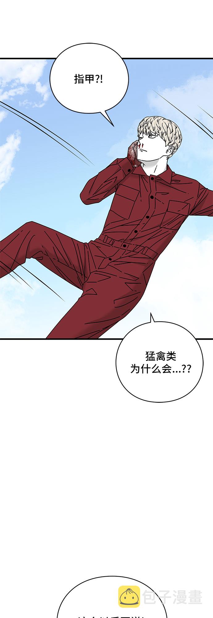 第21话74