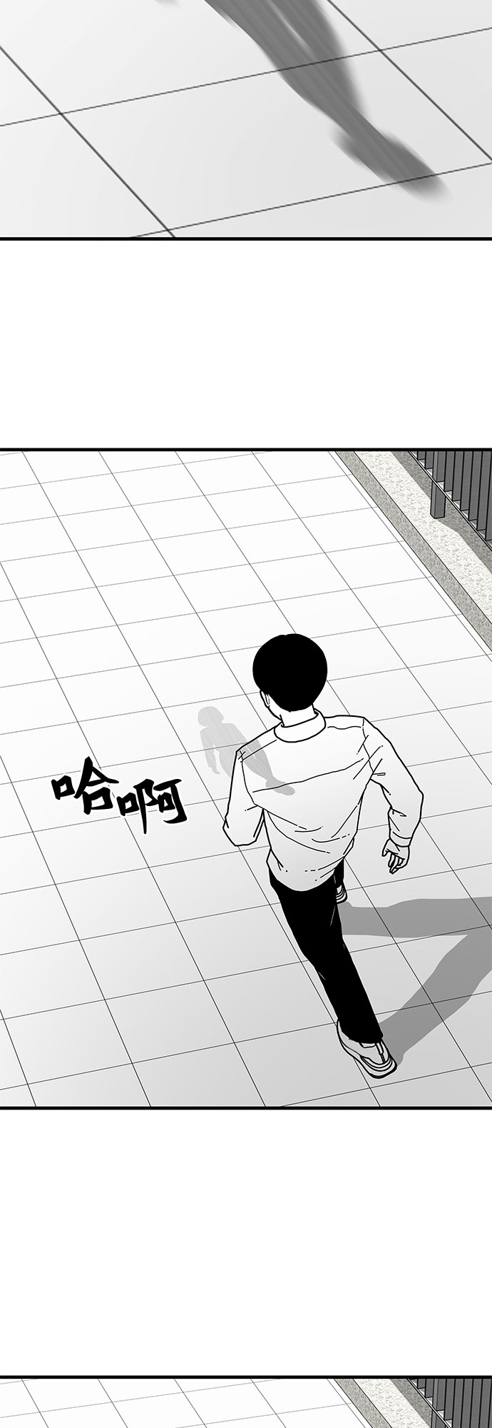 第5话20