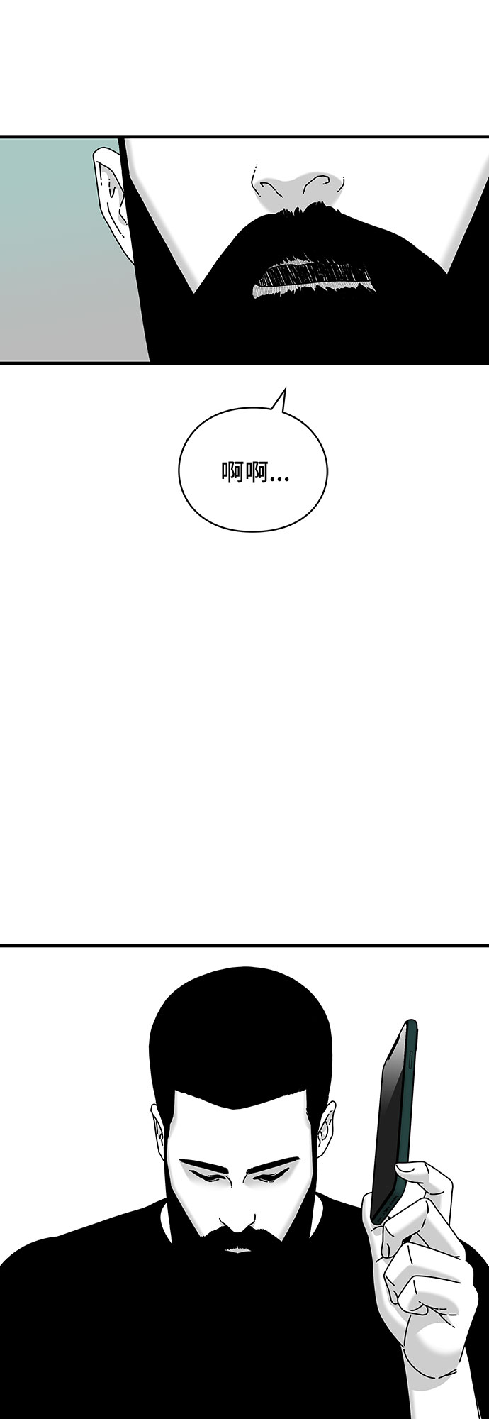第23话67