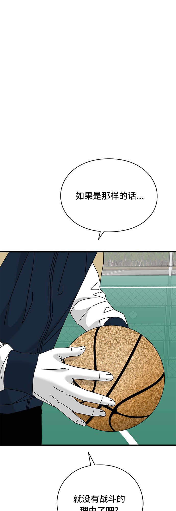 第28话5