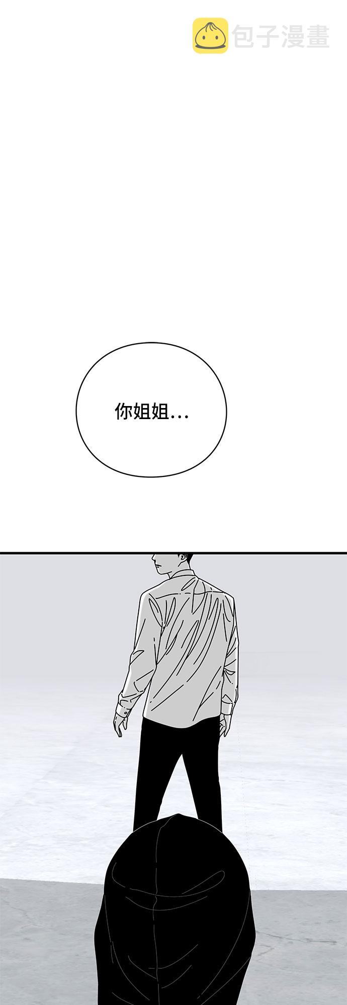 第40话21