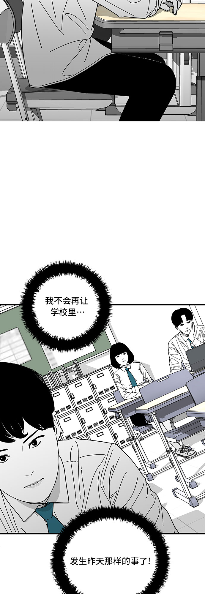 第7话54