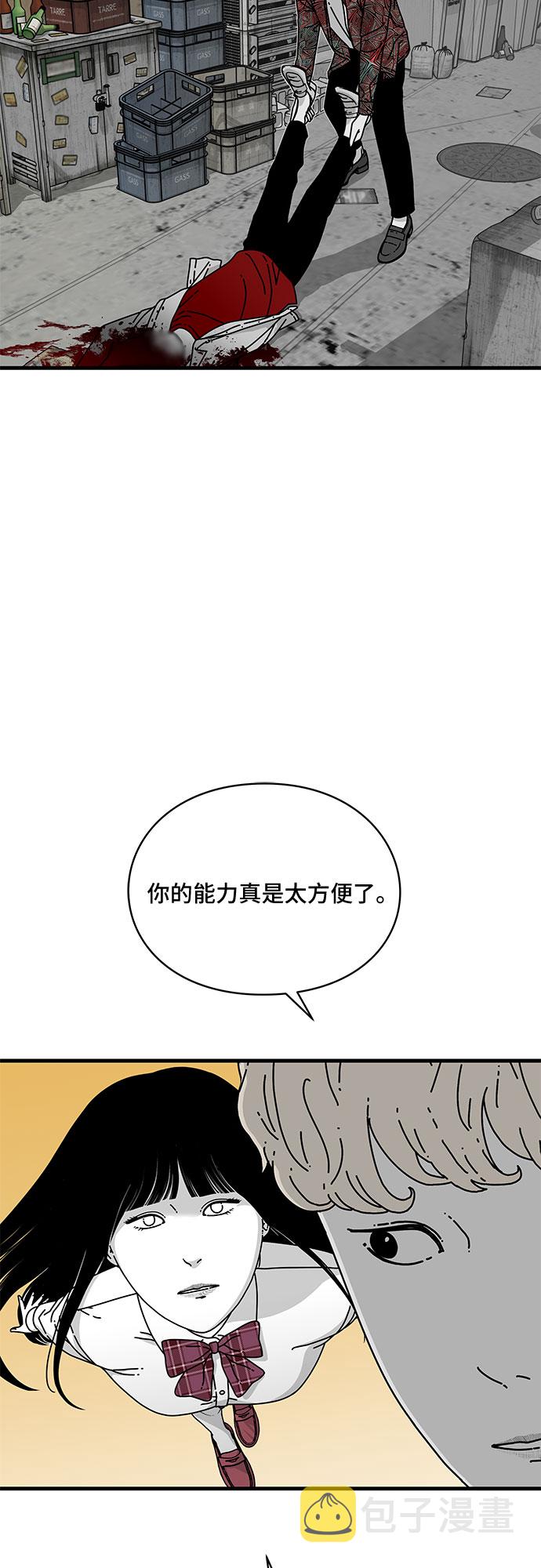 第11话17