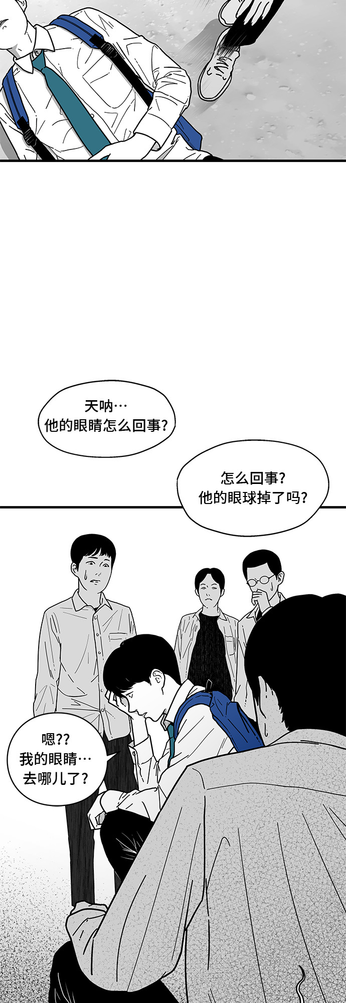 第1话34