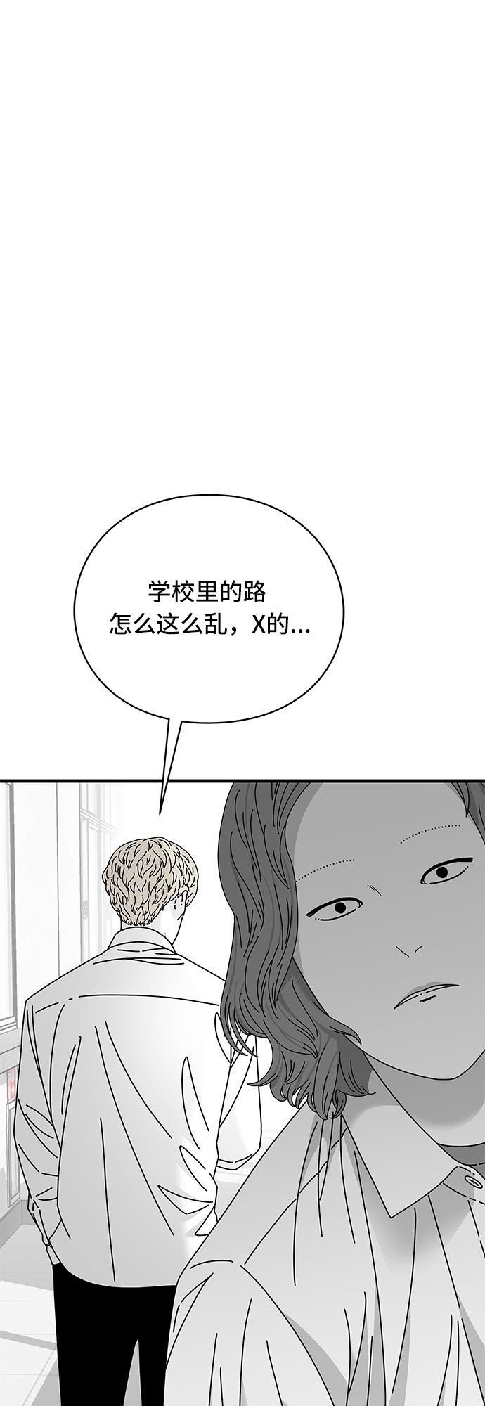第26话91