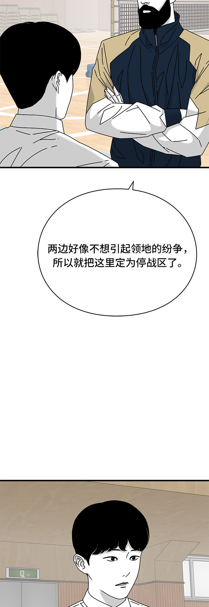 第27话75