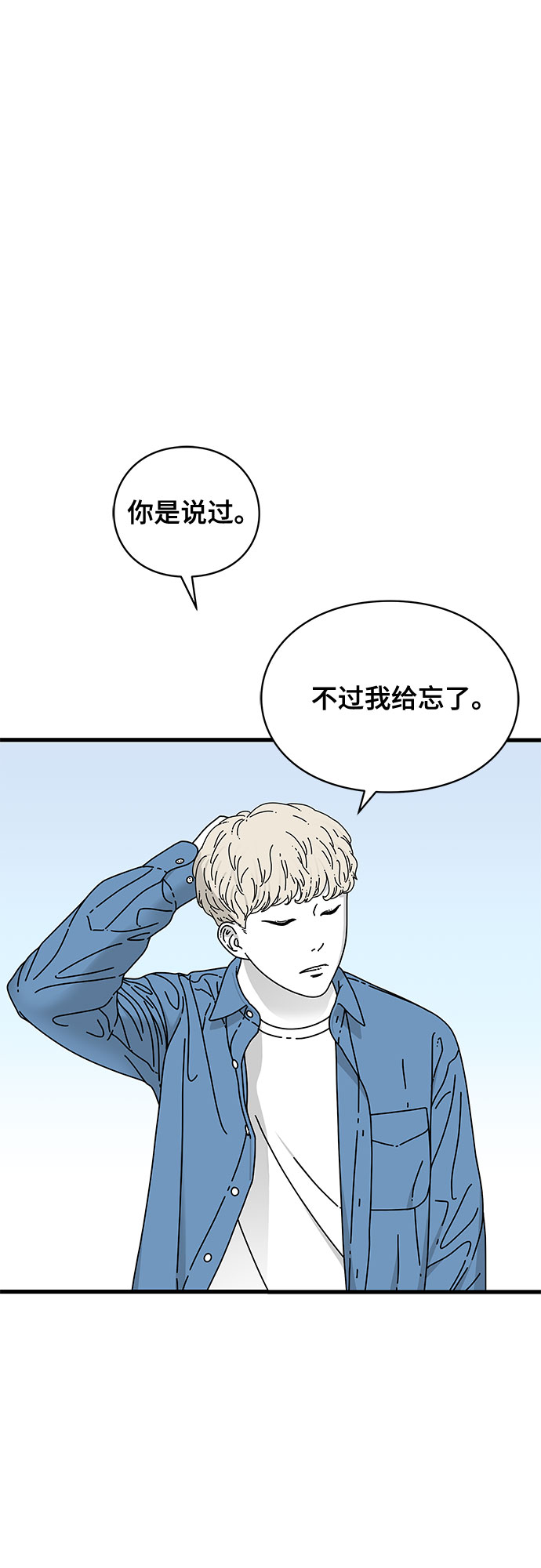 第15话75