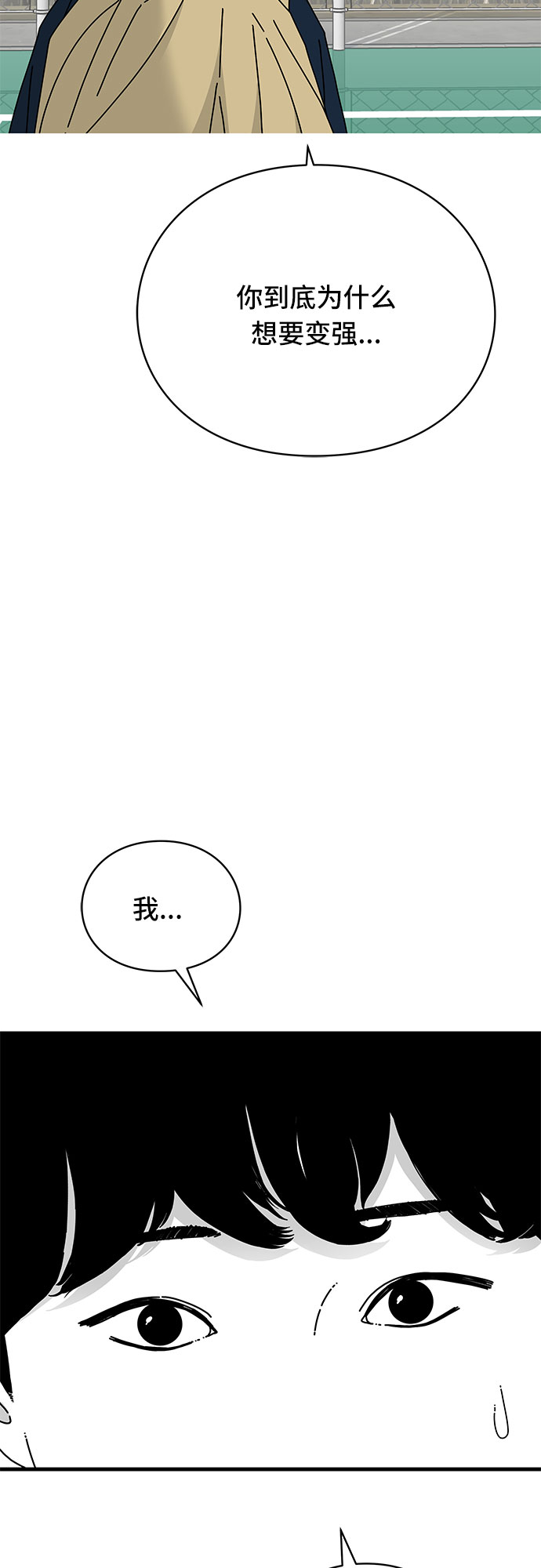 第28话8
