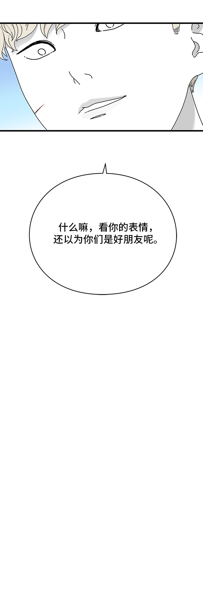 第21话108