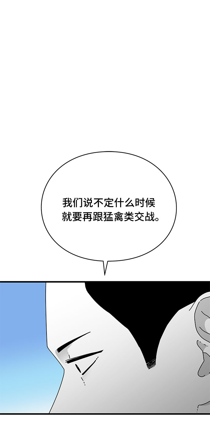 第37话32