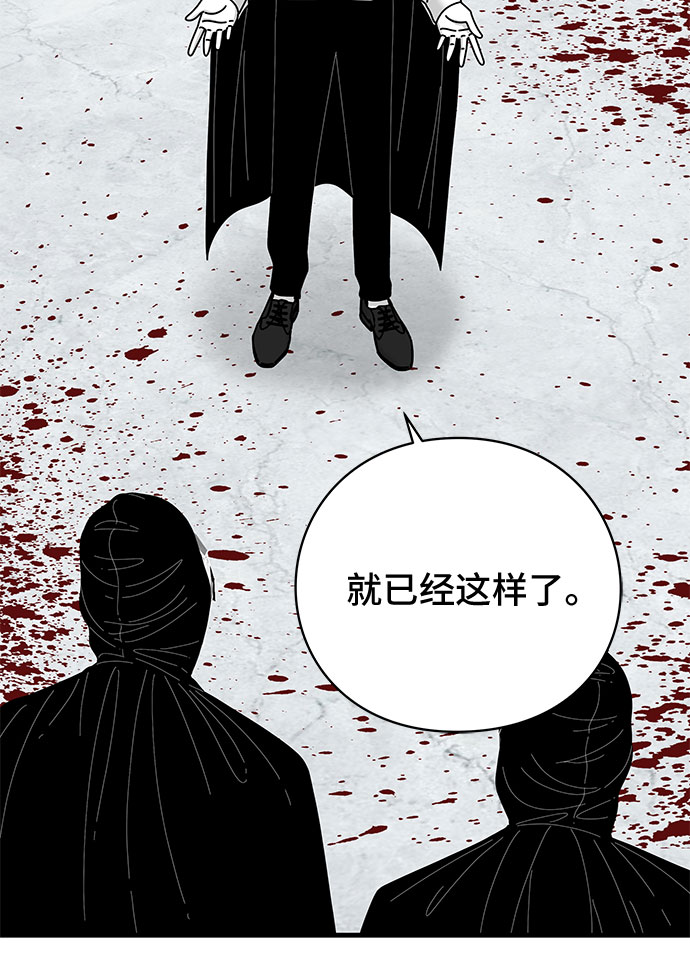 第42话9