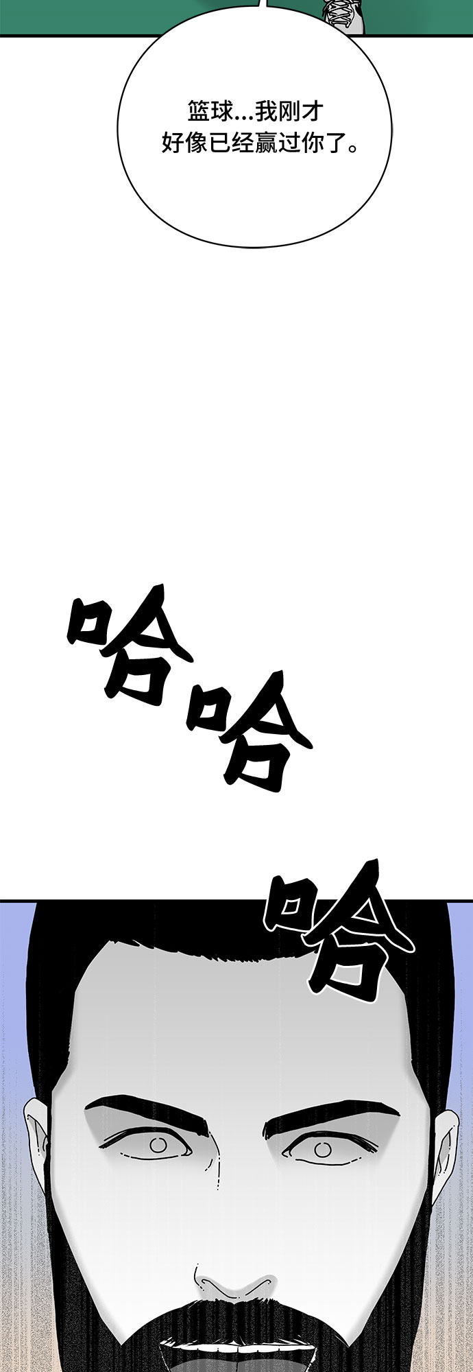 第25话20