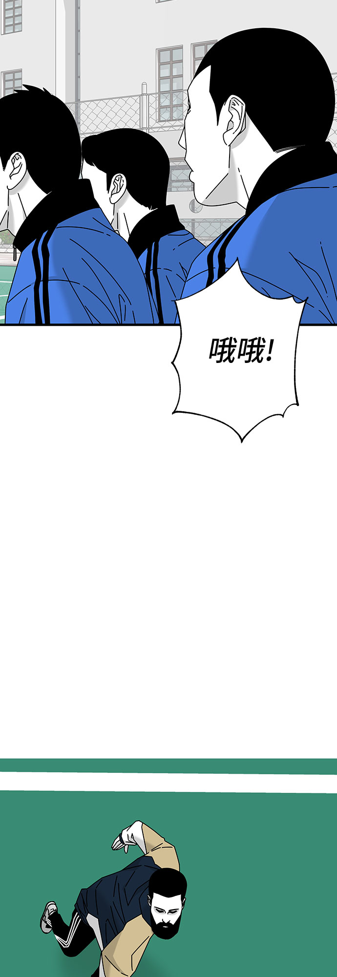 第24话67