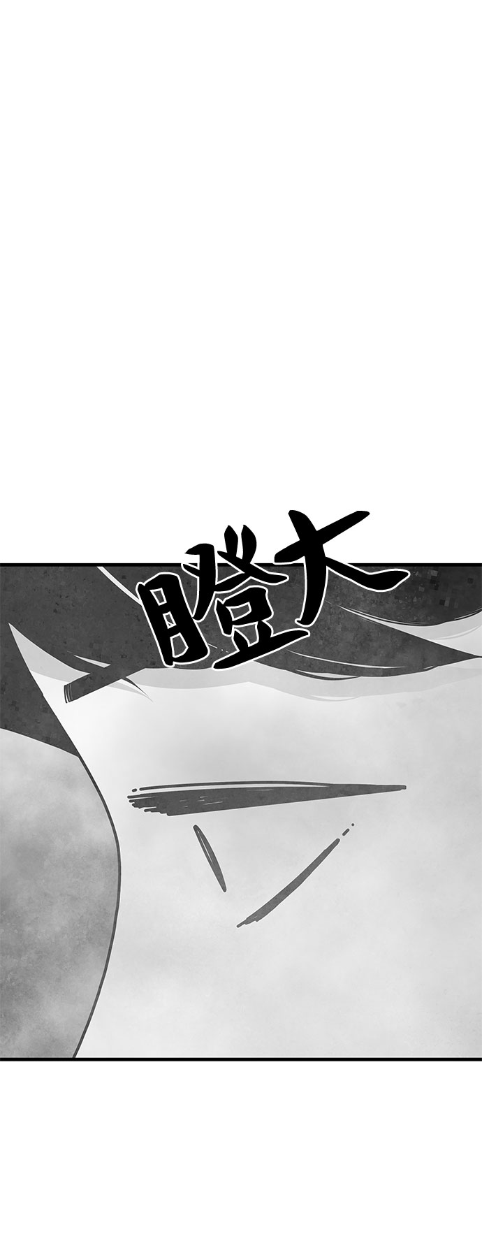 第20话76