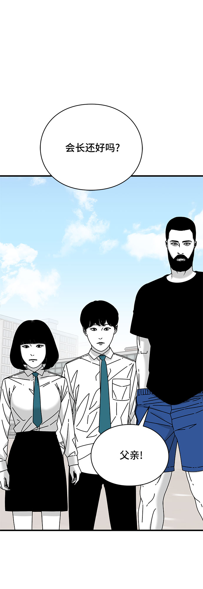 第22话25