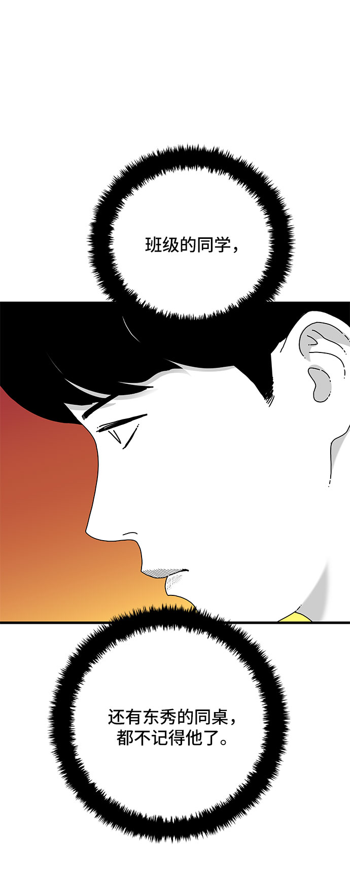 第22话75