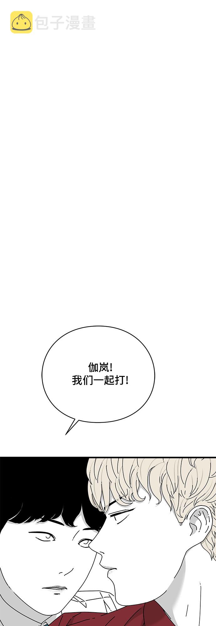 第21话39