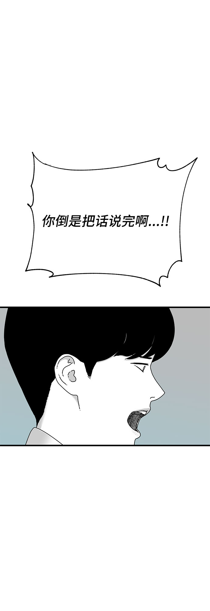 第20话53