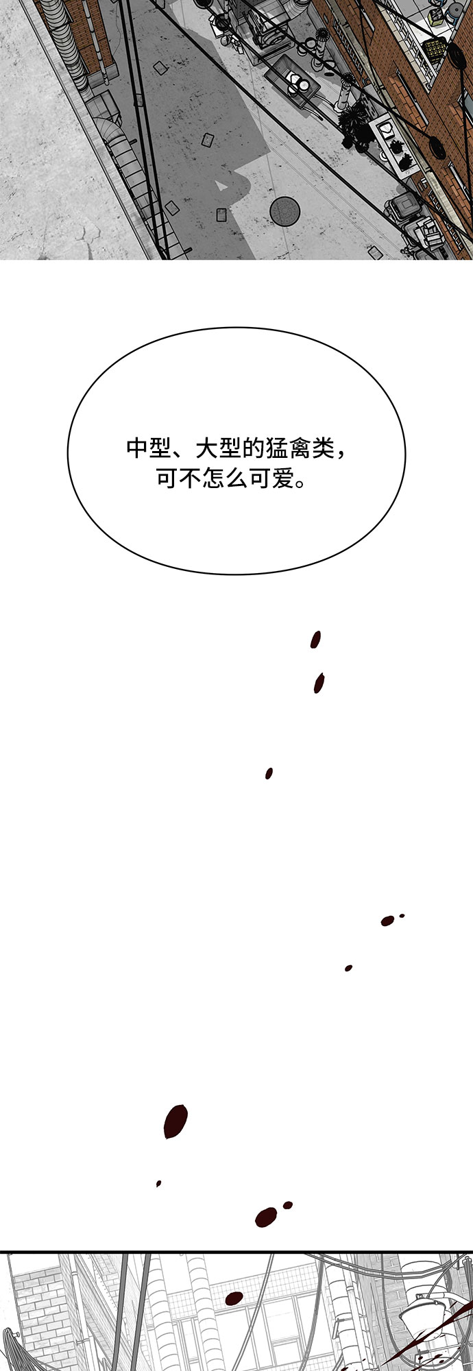 第10话42