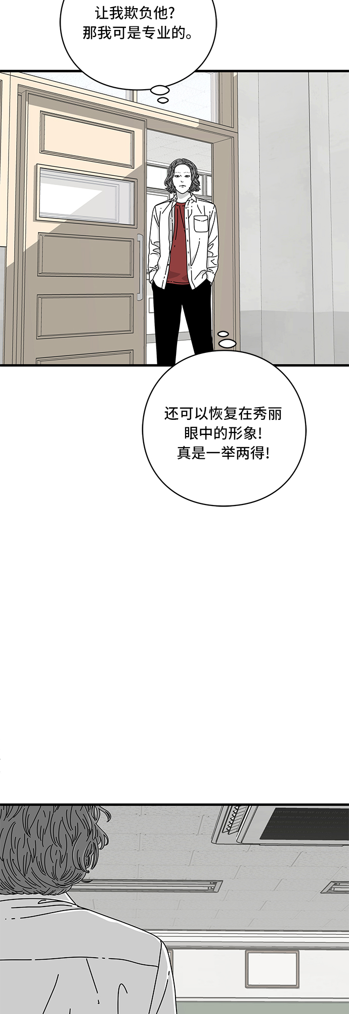 第13话27