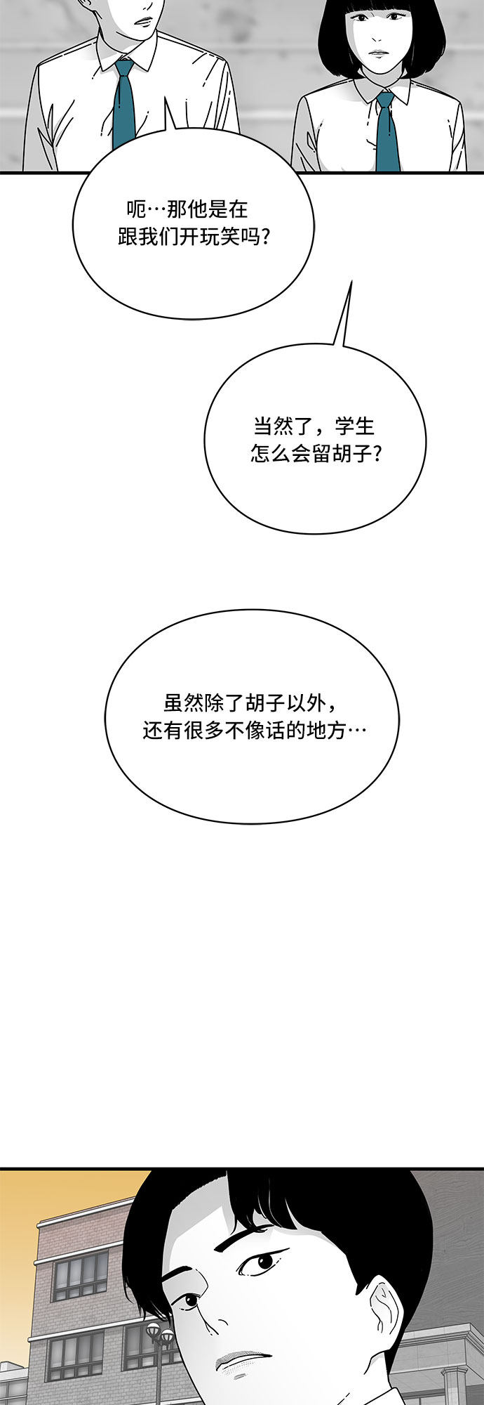 第11话42
