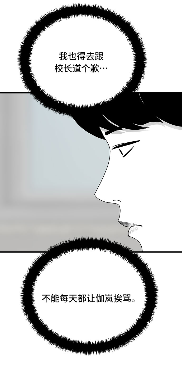 第28话64