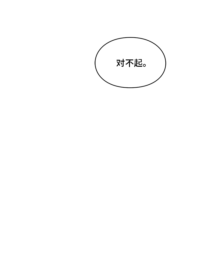 第1话67