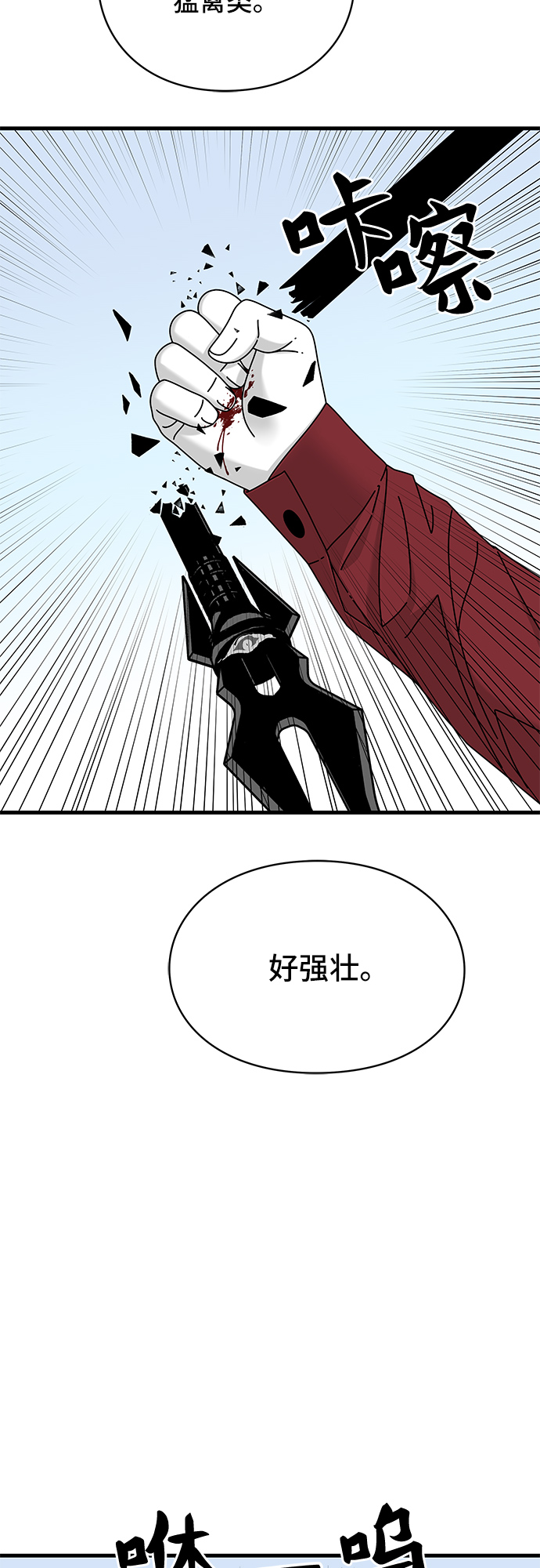 第18话50
