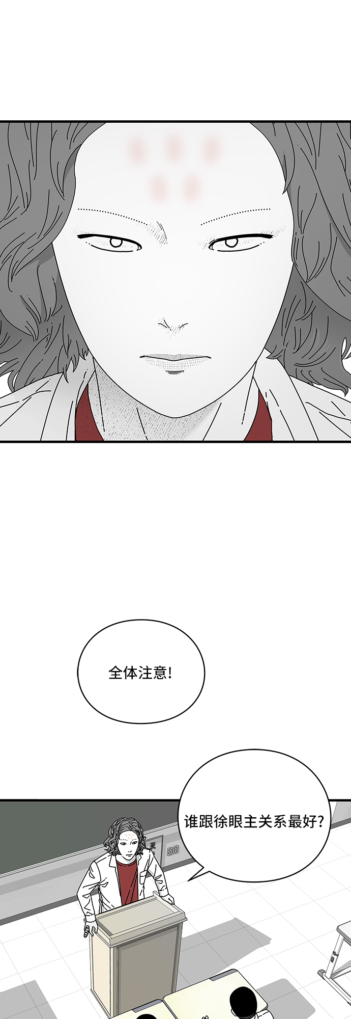 第13话55