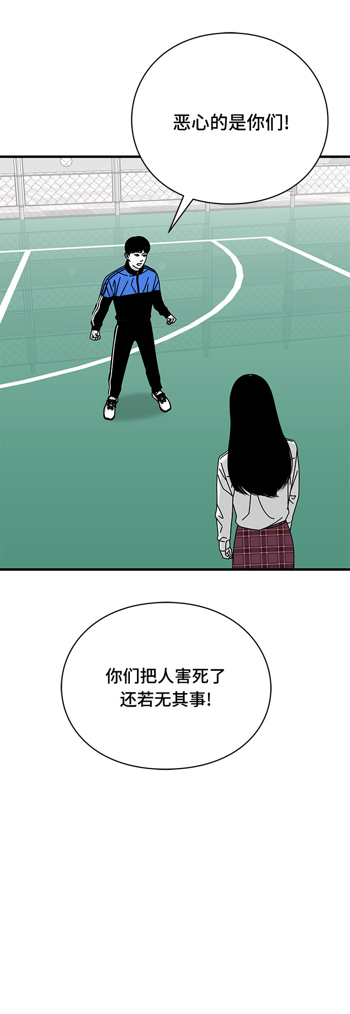 第28话46